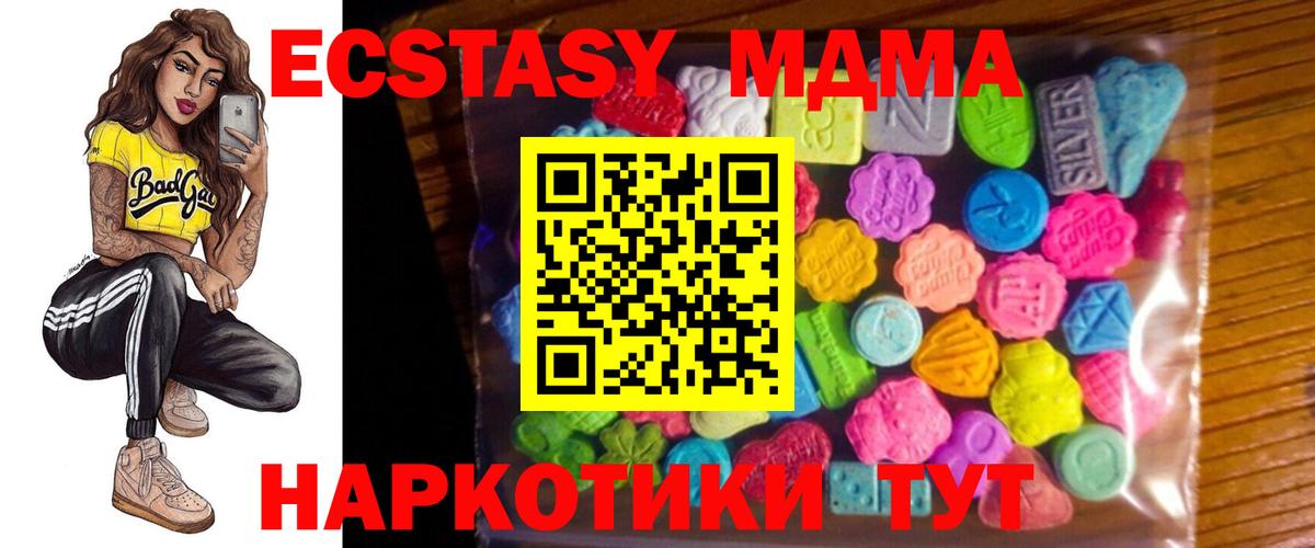 Ecstasy диски Вологда
