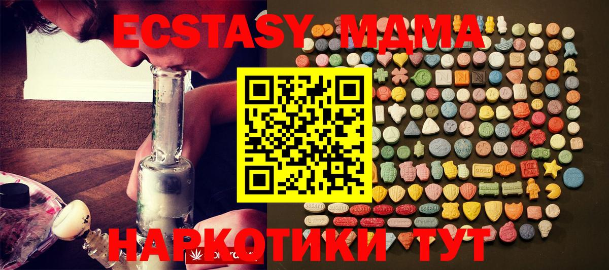 ЭКСТАЗИ mix  Экстази диски  Вологда  Вход с VPN 