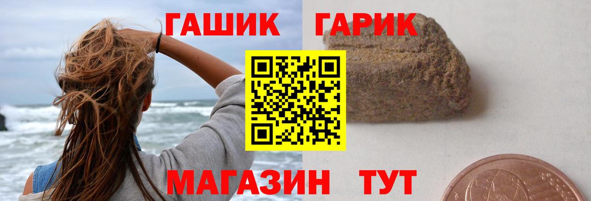 ГАШИШ hashish Вологда