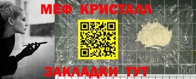 молекула духа Канаш