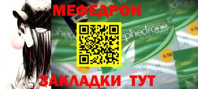Альфа ПВП Камышлов
