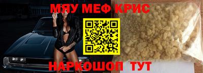 молекула духа Канаш