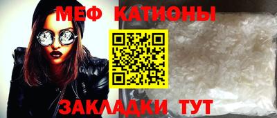 молекула духа Канаш