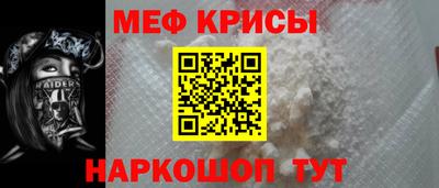 молекула духа Канаш