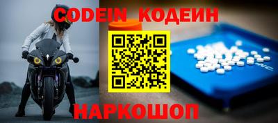 молекула духа Канаш