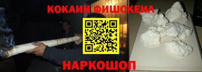 молекула духа Канаш