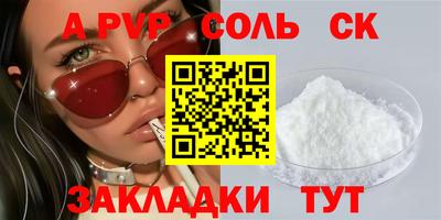 jwh Кандалакша