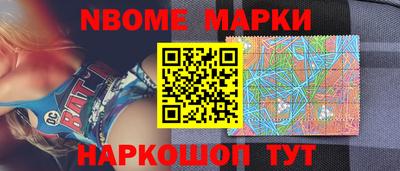молекула духа Канаш