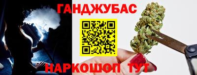 молекула духа Канаш