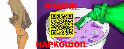 молекула духа Канаш