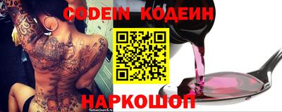 молекула духа Канаш