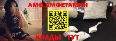 молекула духа Канаш