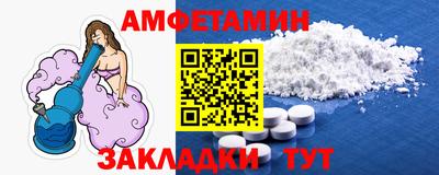 молекула духа Канаш