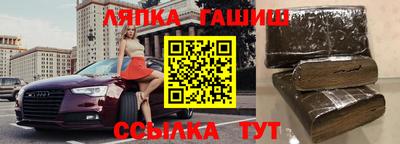 jwh Кандалакша