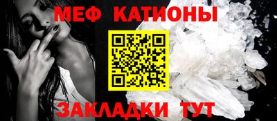 молекула духа Канаш