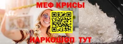 молекула духа Канаш