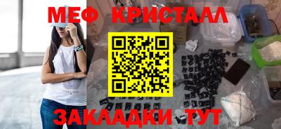 молекула духа Канаш