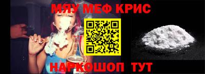 молекула духа Канаш
