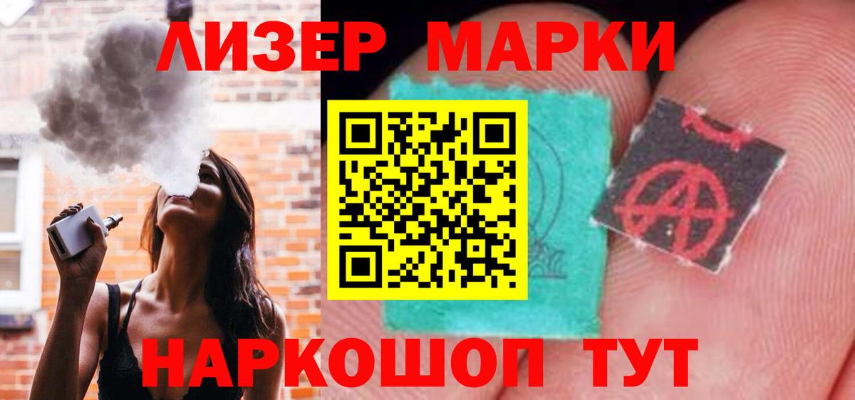 Вологда  ЛСД экстази кислота  ЛСД экстази кислота  Вход с VPN 
