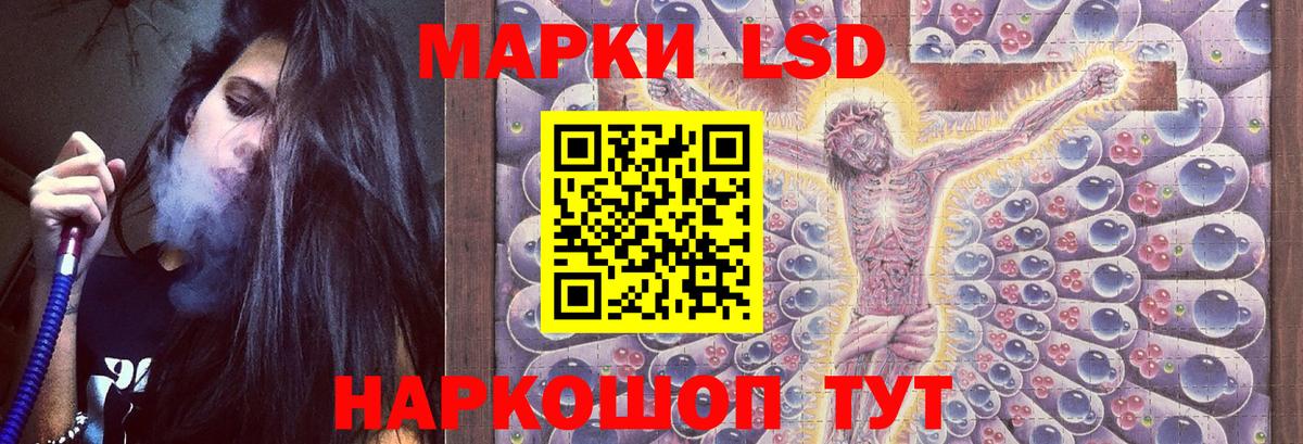 Лсд 25 экстази кислота Вологда