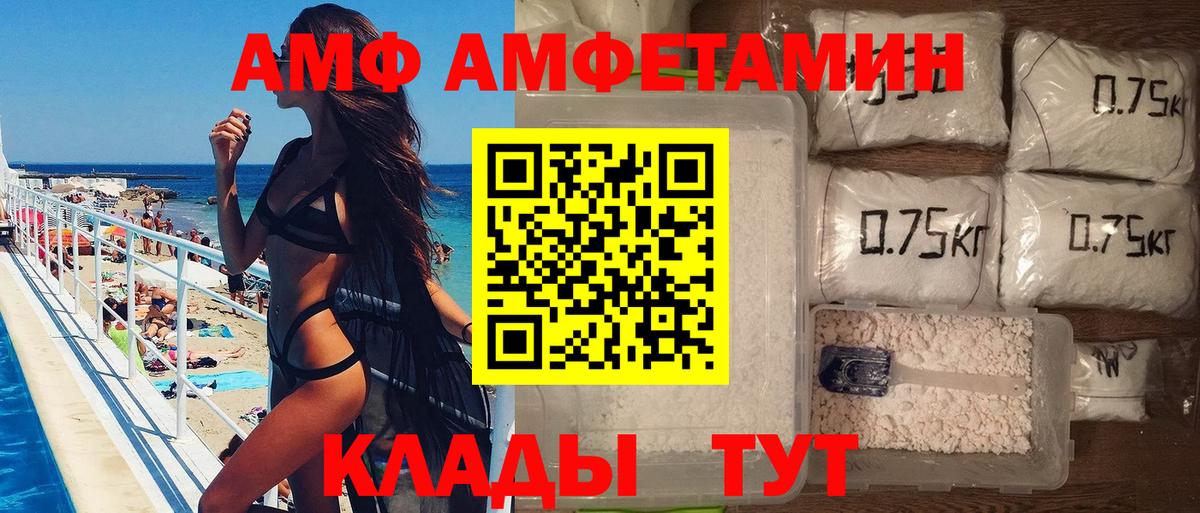 Метамфетамин винт  Вход с VPN  Вологда  Метамфетамин винт 