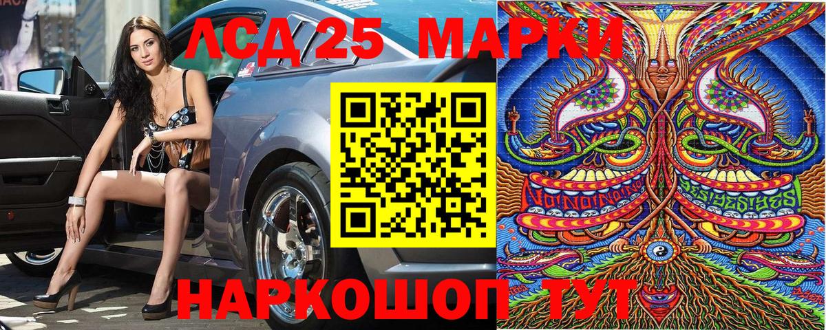 Марки N-bome 1,8мг  Вход с VPN  Вологда 