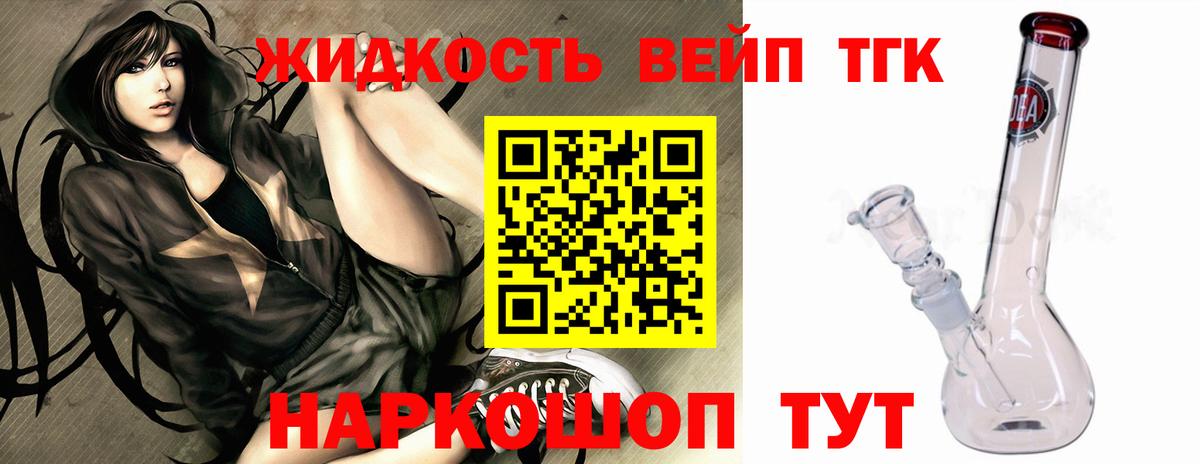 Кокаин Вологда