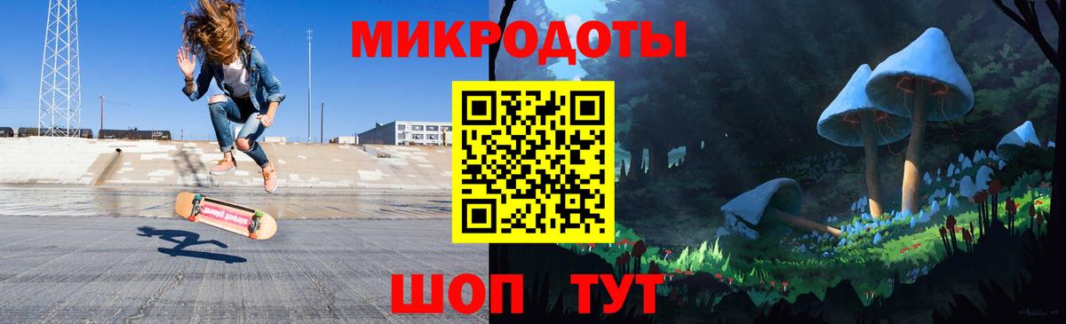 дарнет шоп  Галлюциногенные грибы мицелий  Вход с VPN  Вологда 